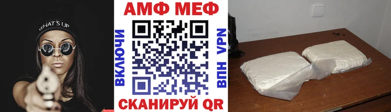купить наркотики цена  дарк нет клад  Амфетамин 98%  Тотьма 