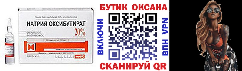 цена   Тотьма  БУТИРАТ оксана 