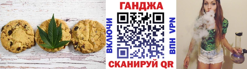 наркота  Тотьма  Еда ТГК конопля 