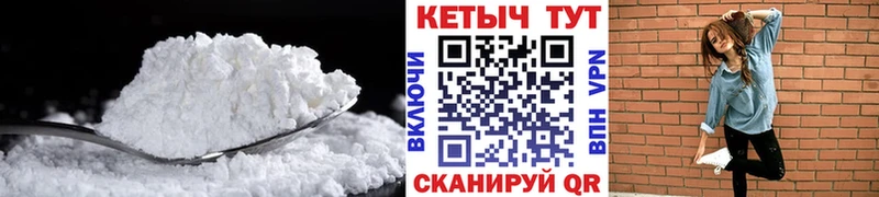 Кетамин VHQ  Тотьма 