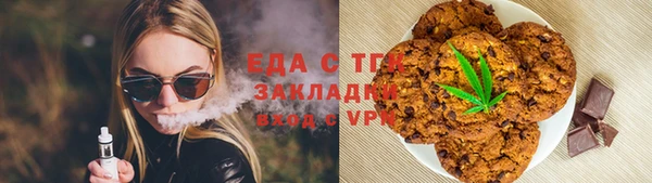 наркотики Беломорск