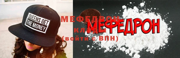 ALPHA PVP Белокуриха
