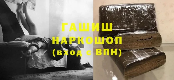 мяу мяу мука Богородицк