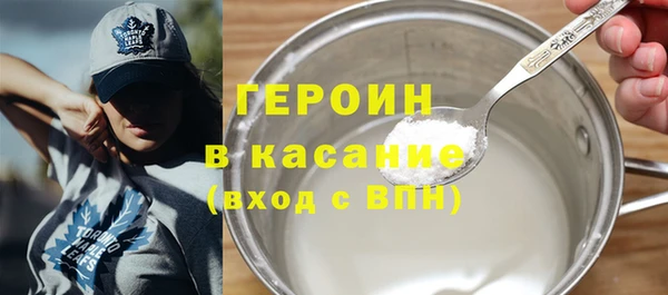 ALPHA PVP Белокуриха
