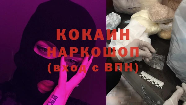 наркотики Беломорск
