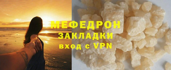 наркотики Беломорск