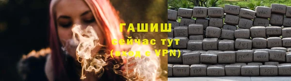 дистиллят марихуана Белоозёрский
