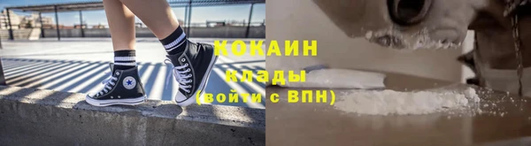 мескалин Саяногорск