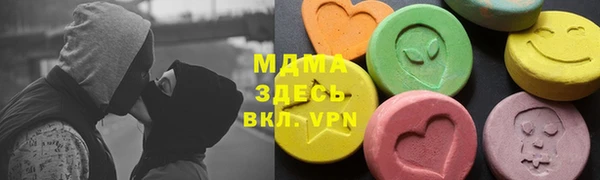 ALPHA PVP Белокуриха