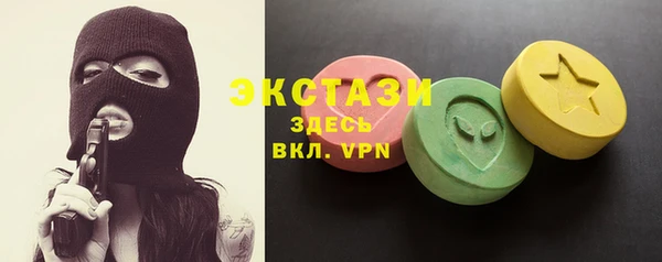 ALPHA PVP Белокуриха