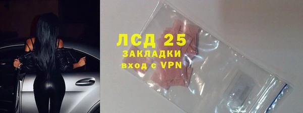 дистиллят марихуана Белоозёрский