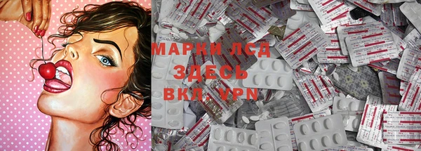 наркотики Беломорск