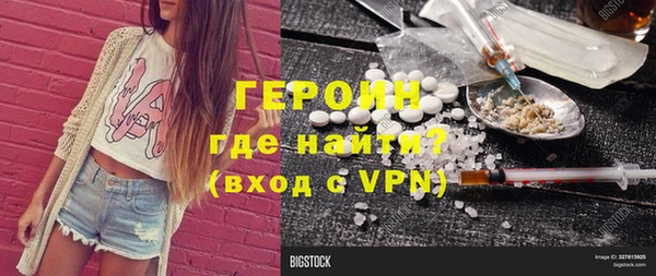 мяу мяу мука Богородицк