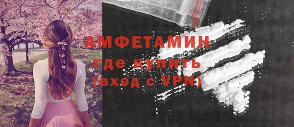 дистиллят марихуана Белоозёрский