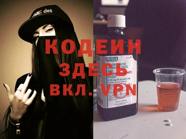 MDMA Сафоново