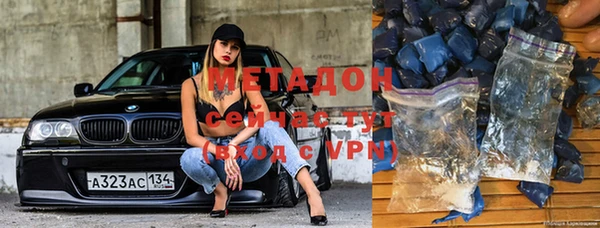 дистиллят марихуана Белоозёрский