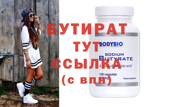 дистиллят марихуана Белоозёрский