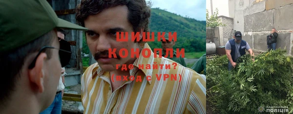 дистиллят марихуана Белоозёрский
