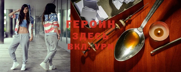 наркотики Беломорск