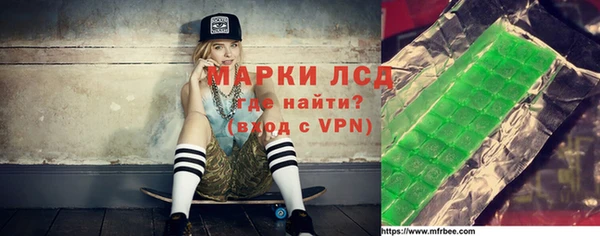 мескалин Саяногорск