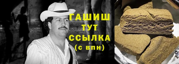 ALPHA PVP Белокуриха
