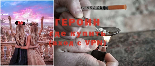 мяу мяу мука Богородицк