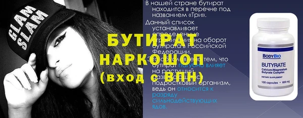 дистиллят марихуана Белоозёрский
