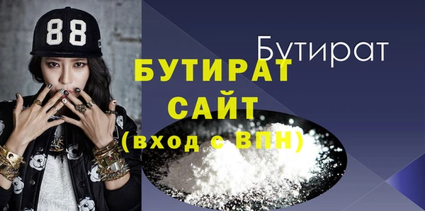 мяу мяу мука Богородицк