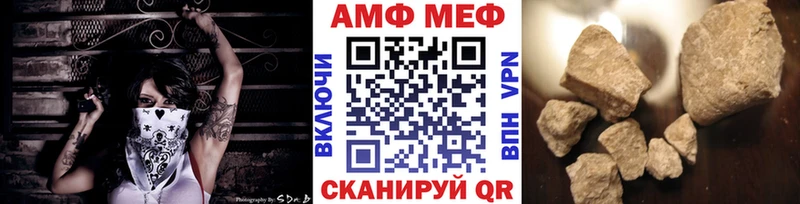 Первитин Methamphetamine  дарнет шоп  Тотьма 
