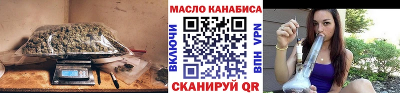 ТГК гашишное масло  Тотьма 